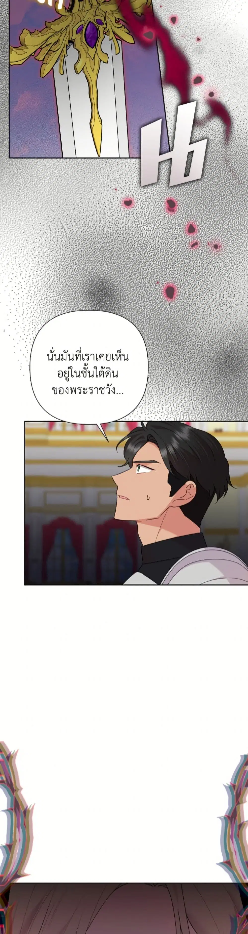 หน้า 20 จาก 52