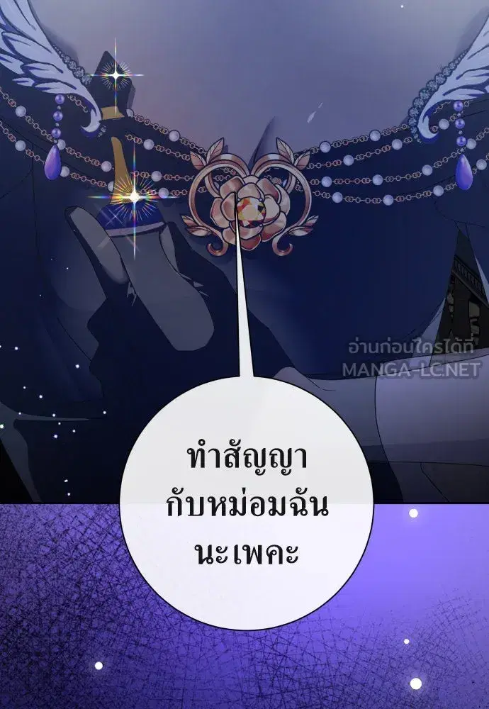หน้า 108 จาก 139