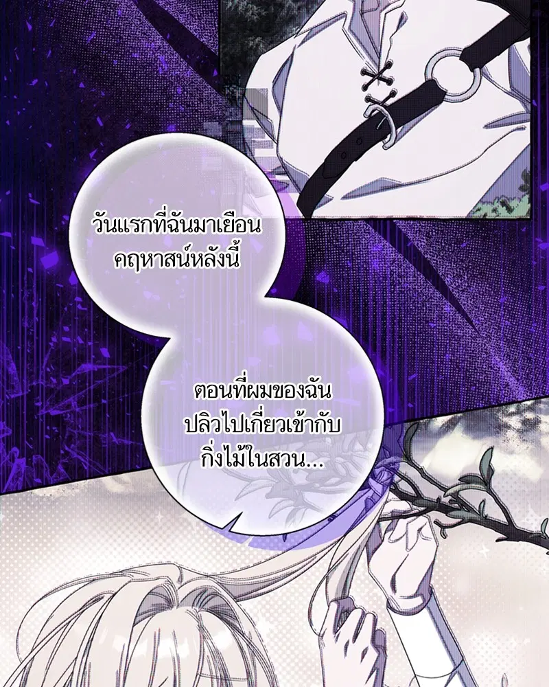 หน้า 53 จาก 106
