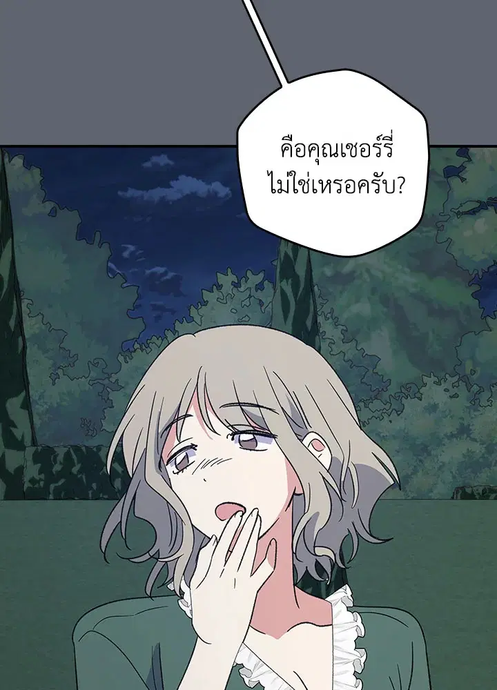 หน้า 74 จาก 114