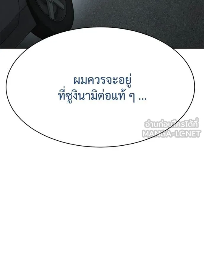 หน้า 215 จาก 247