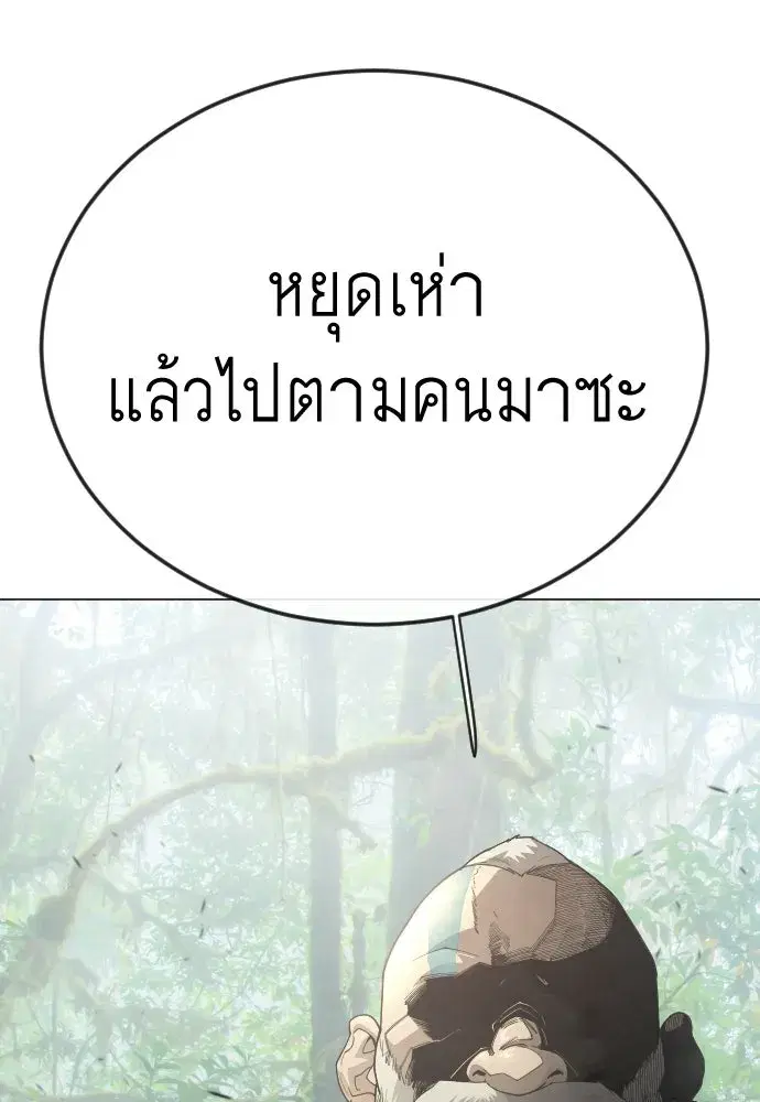 หน้า 118 จาก 194