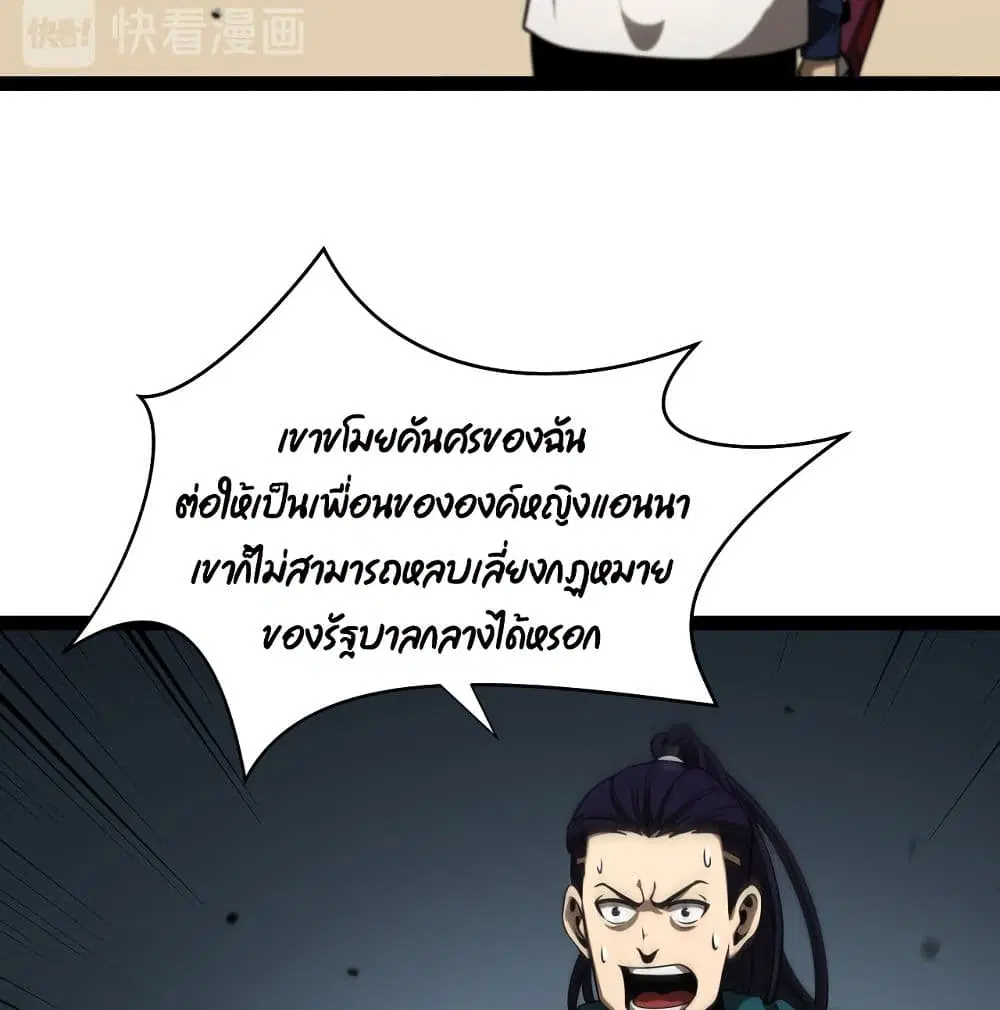 หน้า 59 จาก 84