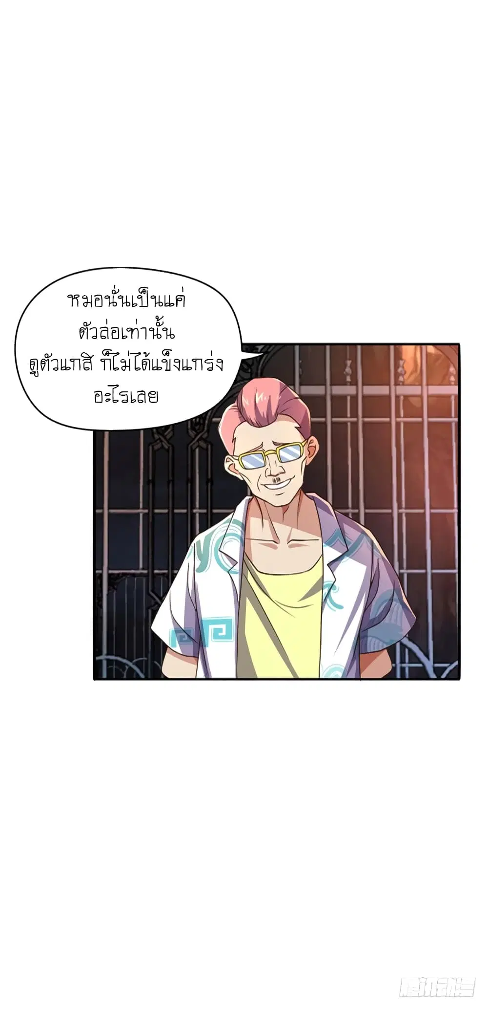 หน้า 14 จาก 38