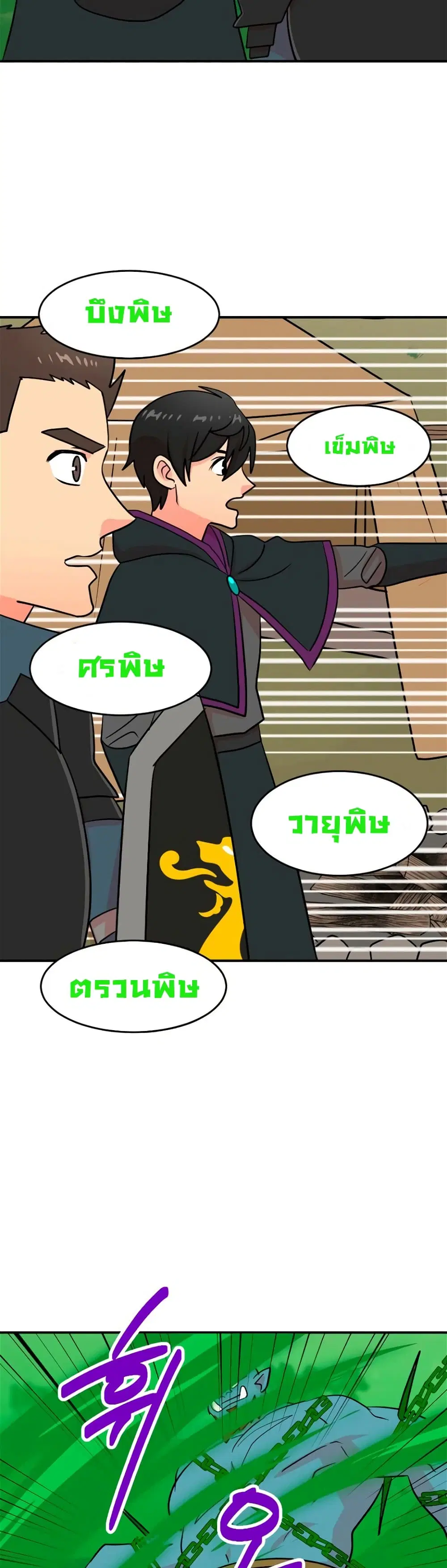หน้า 3 จาก 22