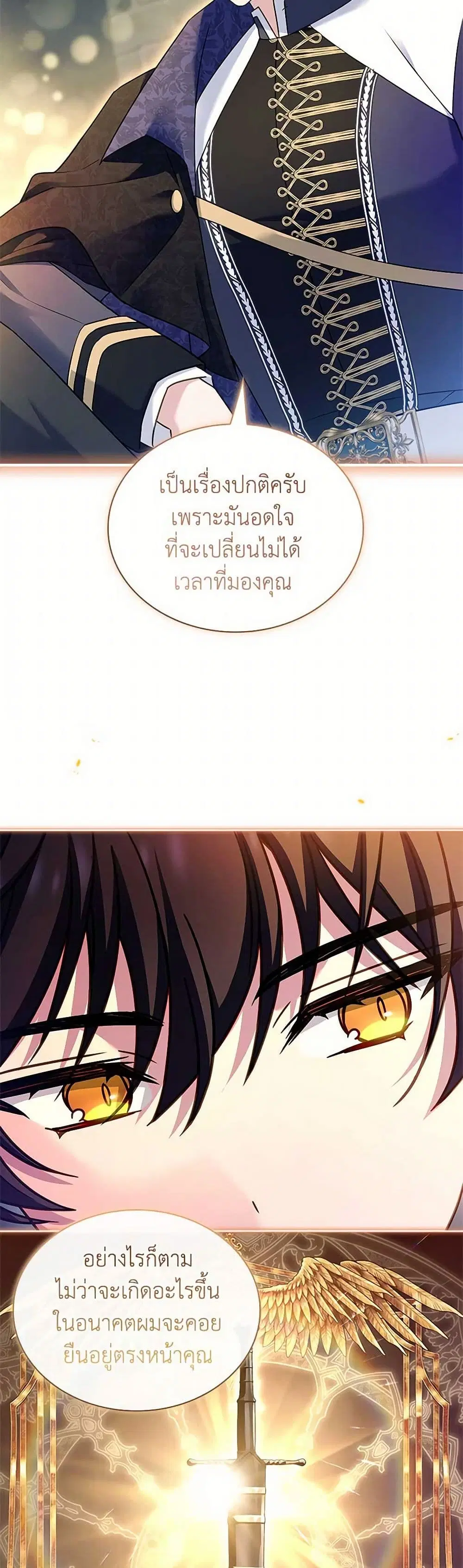 หน้า 24 จาก 41