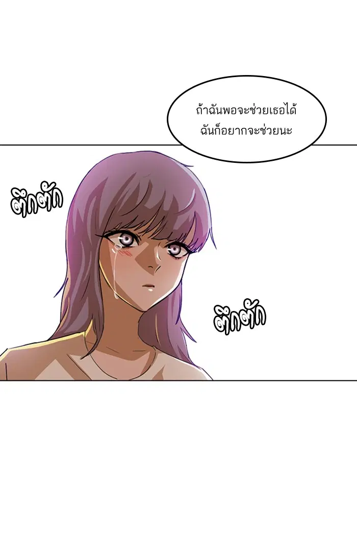 หน้า 76 จาก 94