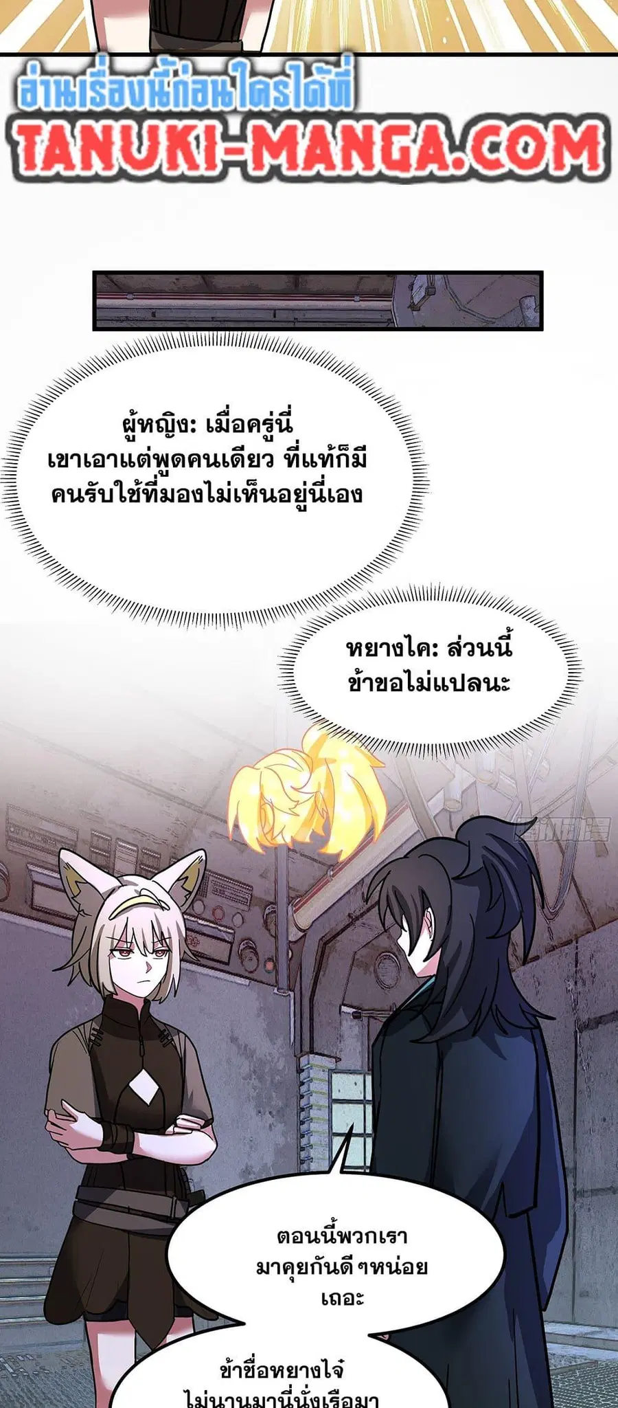 หน้า 16 จาก 40