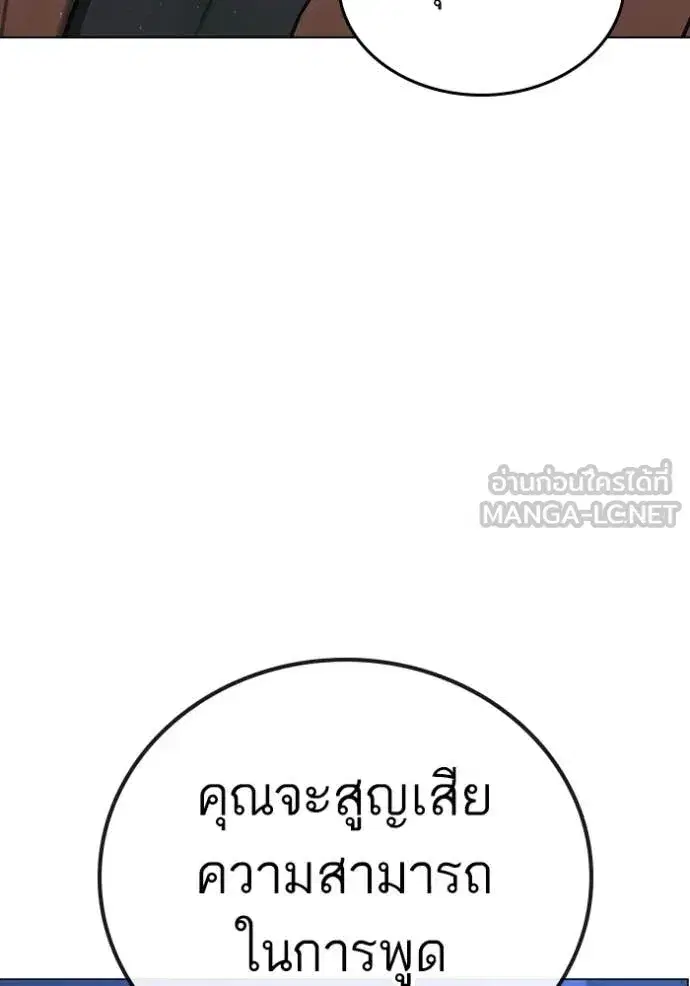 หน้า 204 จาก 242
