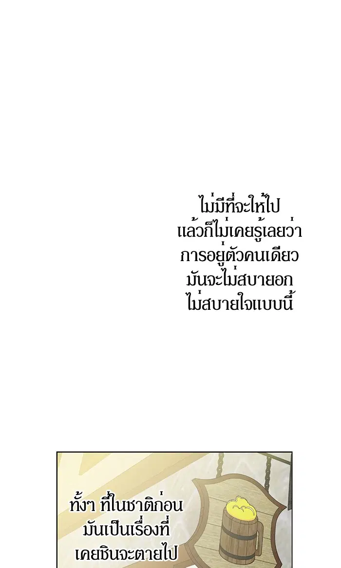 หน้า 19 จาก 88