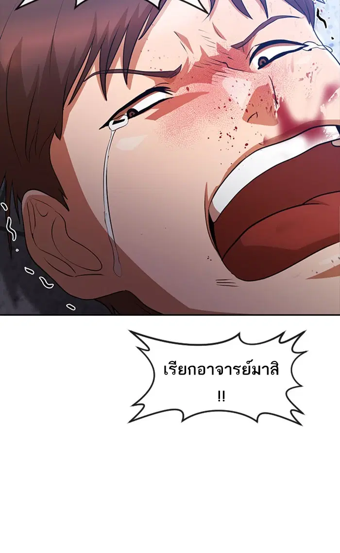 หน้า 41 จาก 97