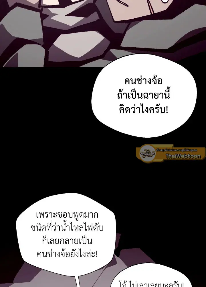 หน้า 41 จาก 99
