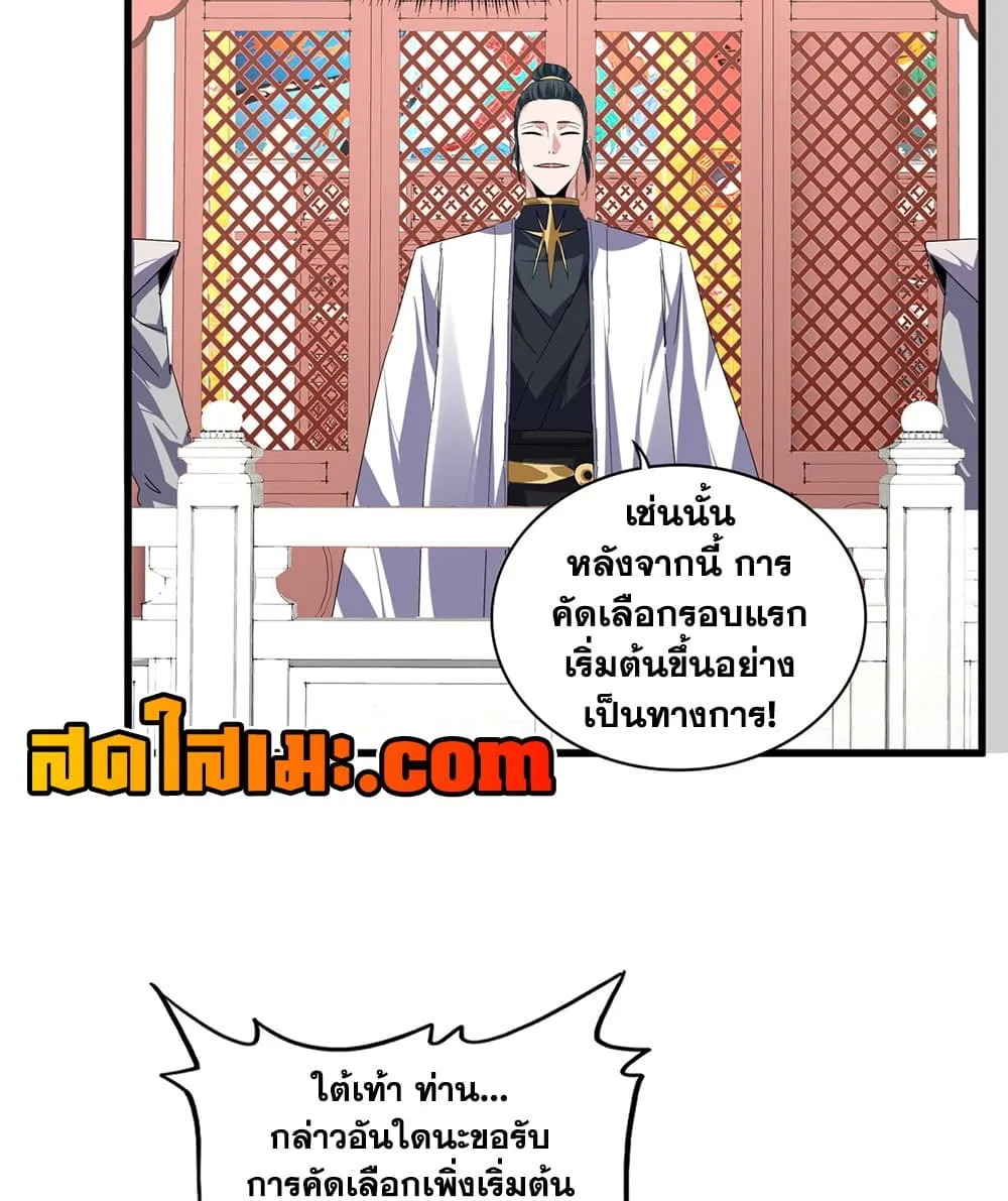 หน้า 23 จาก 60