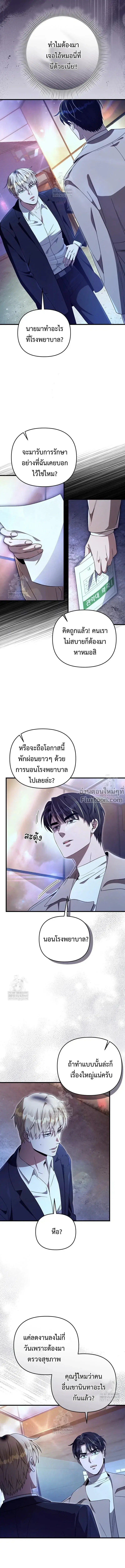 หน้า 17 จาก 21