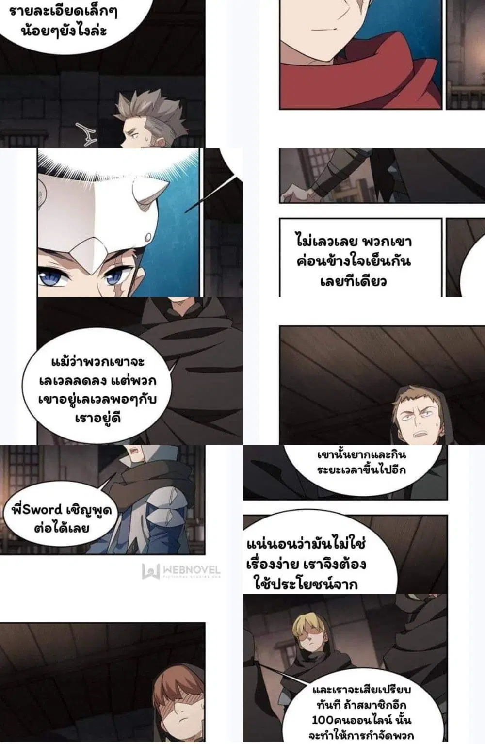 หน้า 5 จาก 10