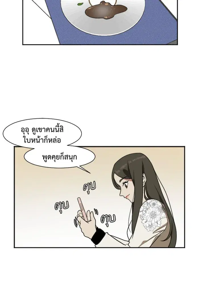 หน้า 28 จาก 91