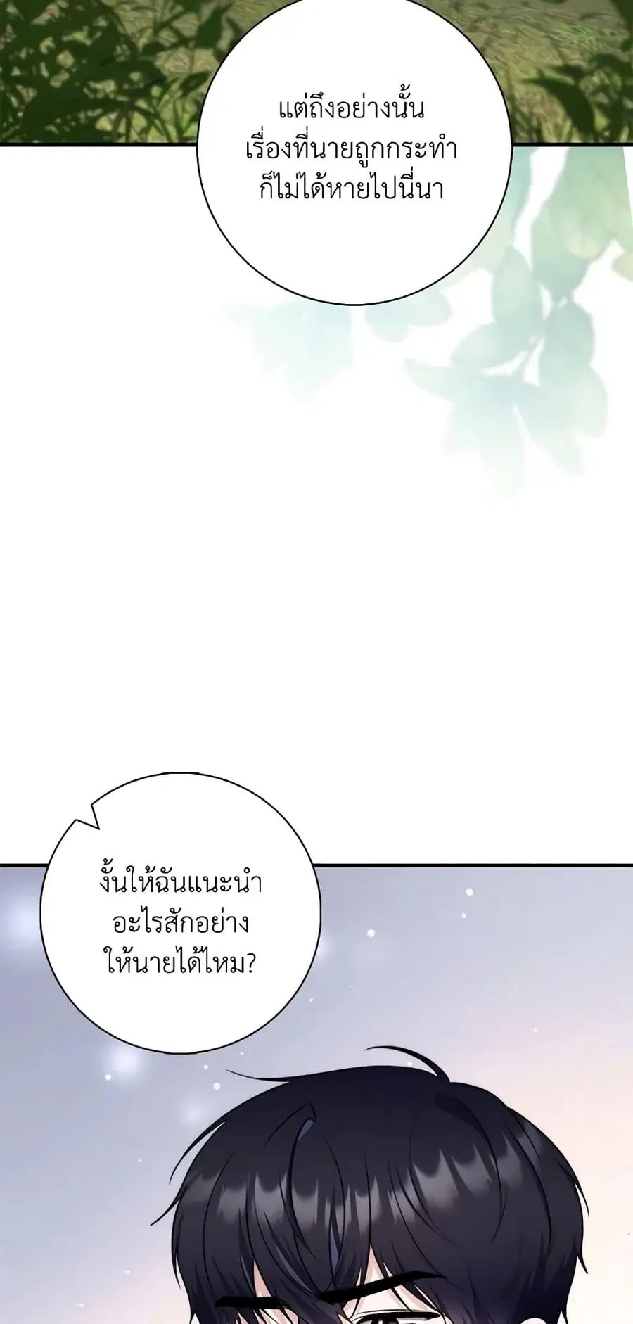หน้า 11 จาก 57