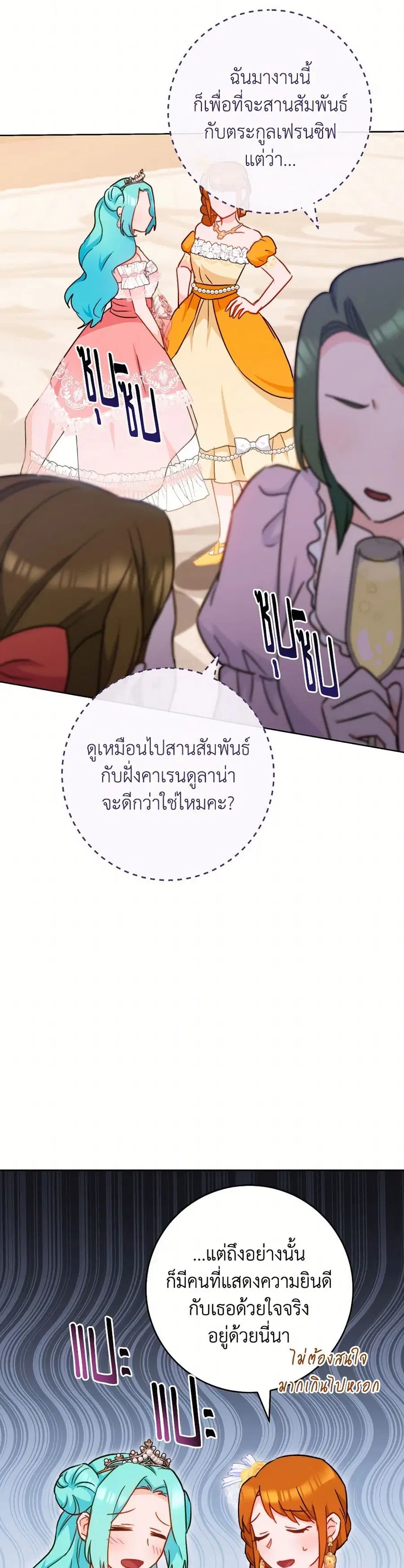 หน้า 34 จาก 43