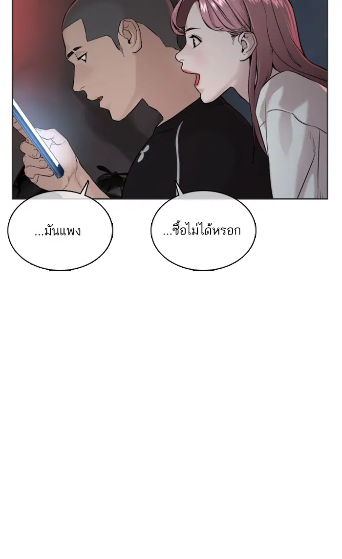 หน้า 19 จาก 156