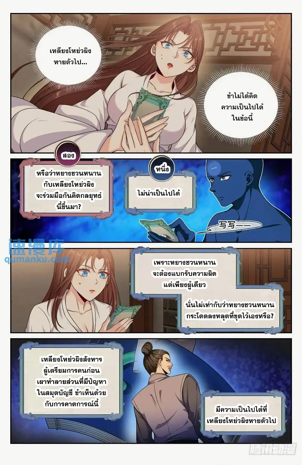 หน้า 12 จาก 18