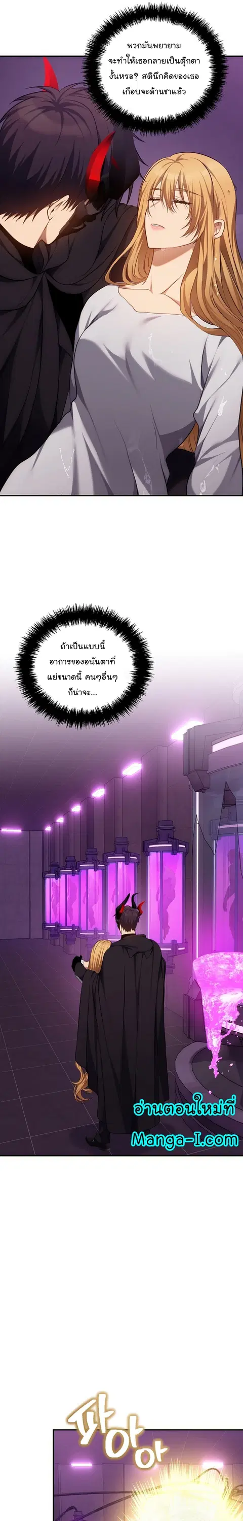 หน้า 16 จาก 31