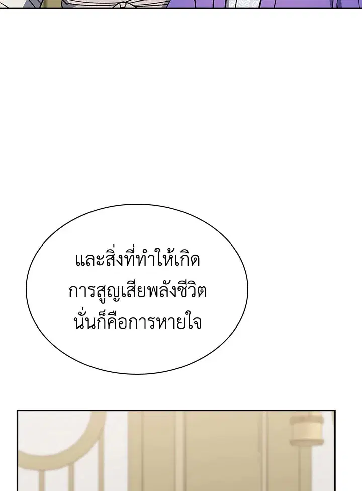หน้า 118 จาก 133