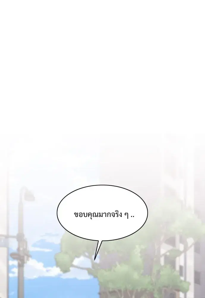 หน้า 158 จาก 174