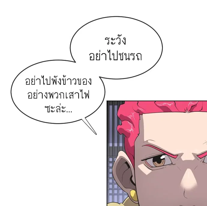 หน้า 15 จาก 98