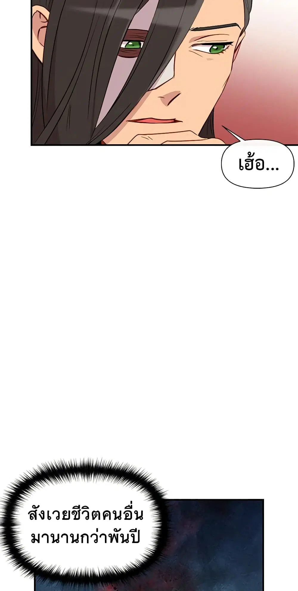 หน้า 7 จาก 52