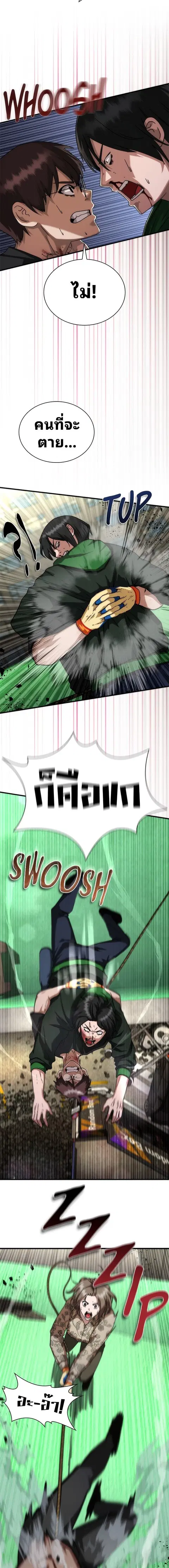 หน้า 17 จาก 20
