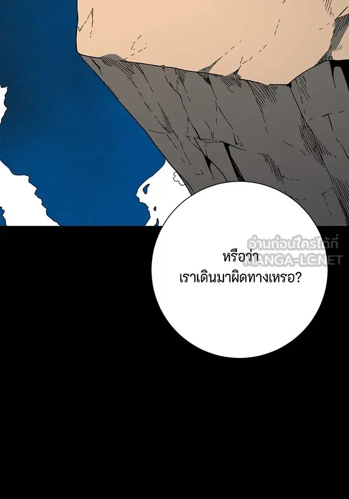 หน้า 48 จาก 143
