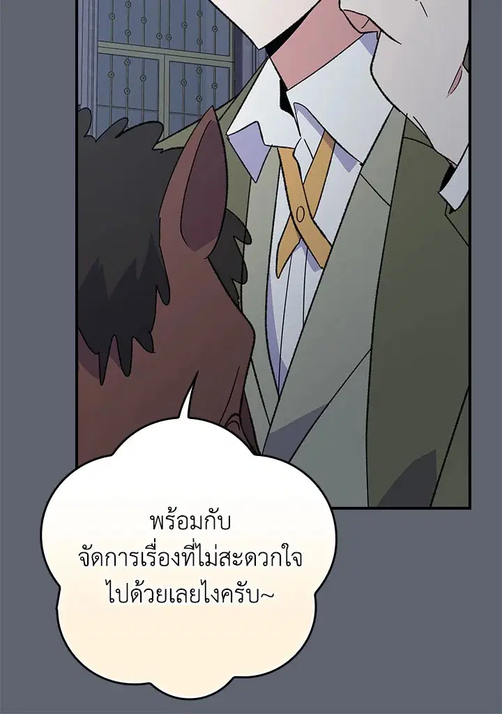 หน้า 83 จาก 107