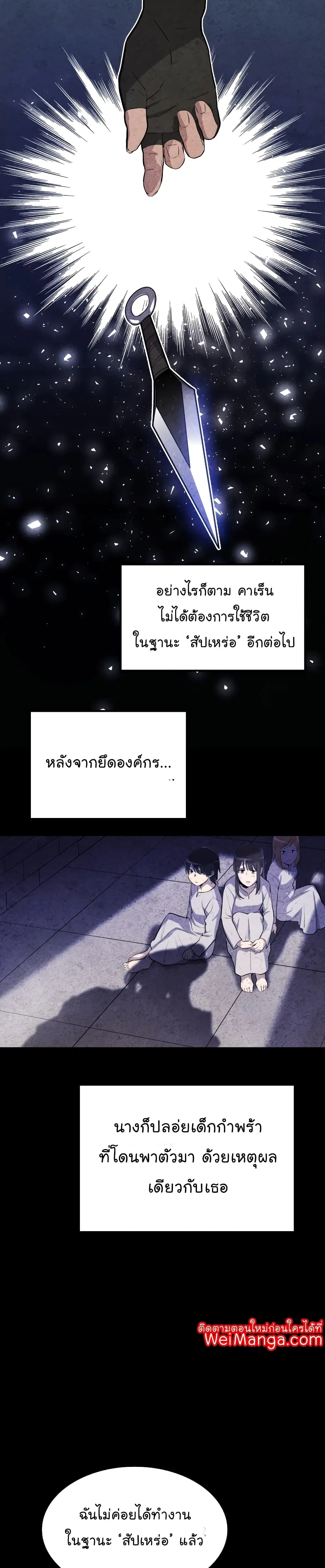 หน้า 11 จาก 36