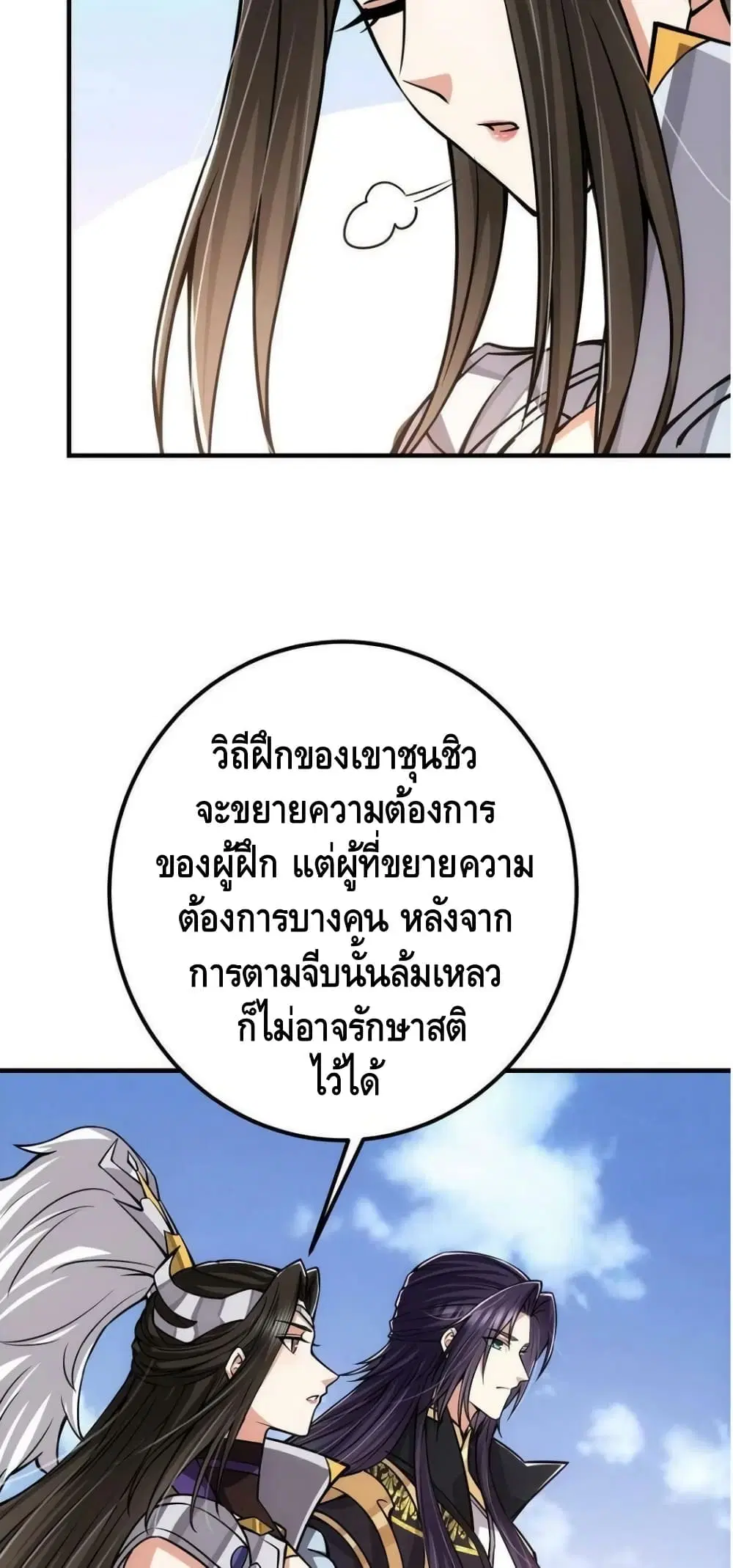 หน้า 24 จาก 42