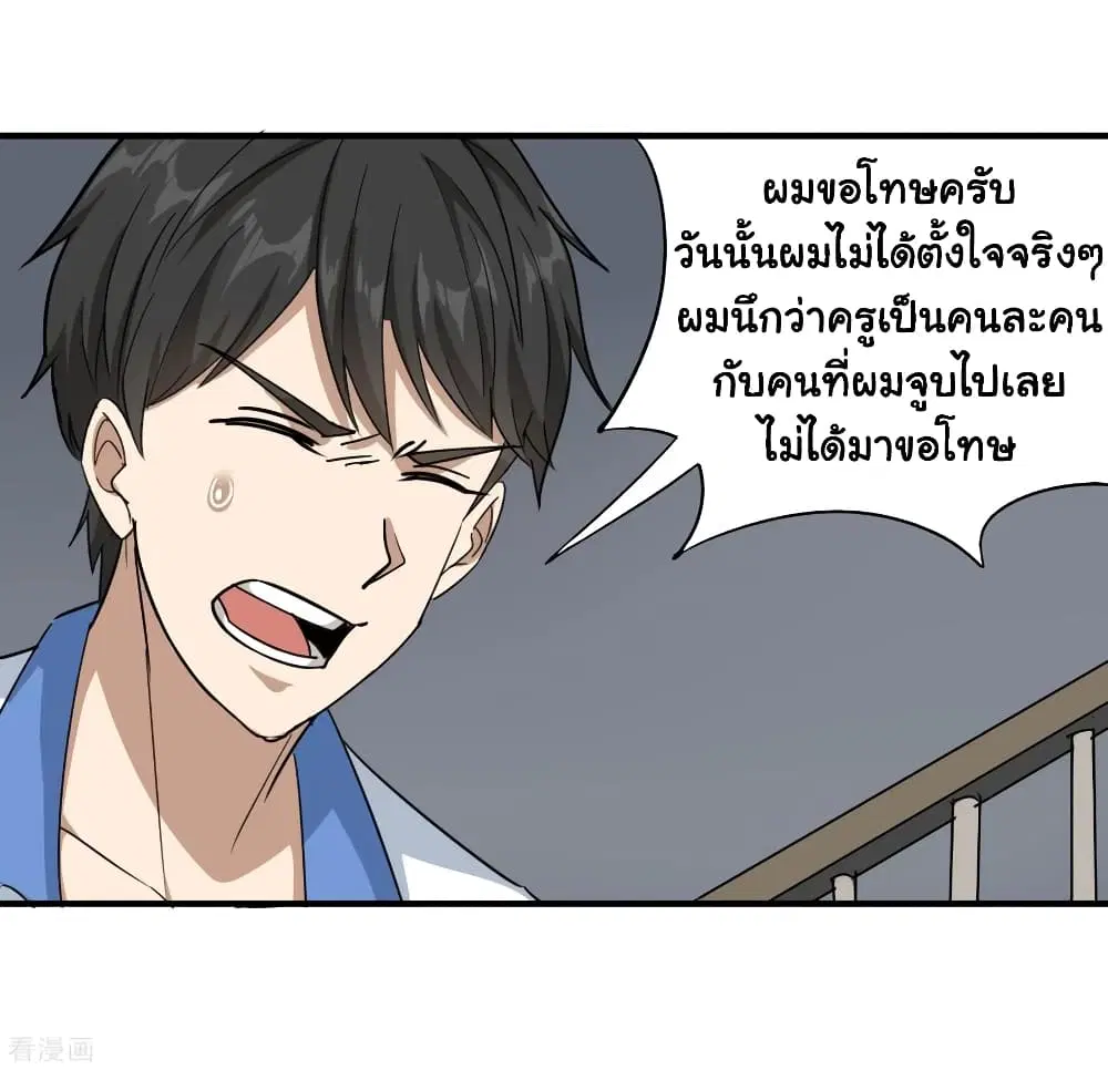 หน้า 18 จาก 37