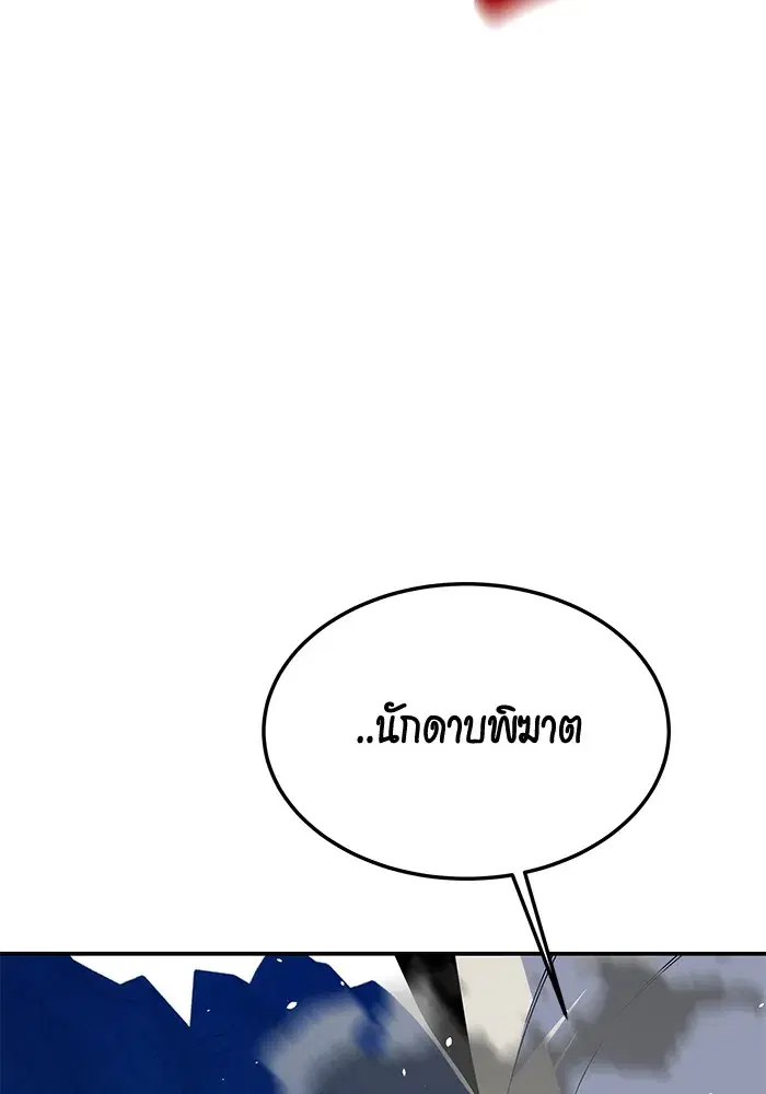 หน้า 99 จาก 152