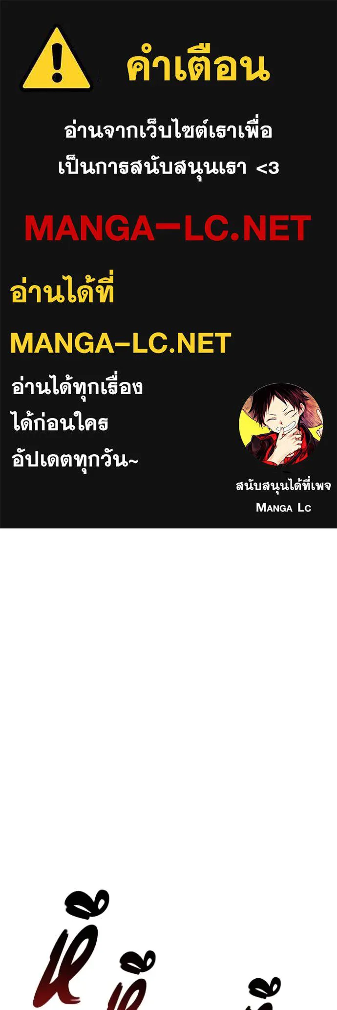 หน้า 1 จาก 111