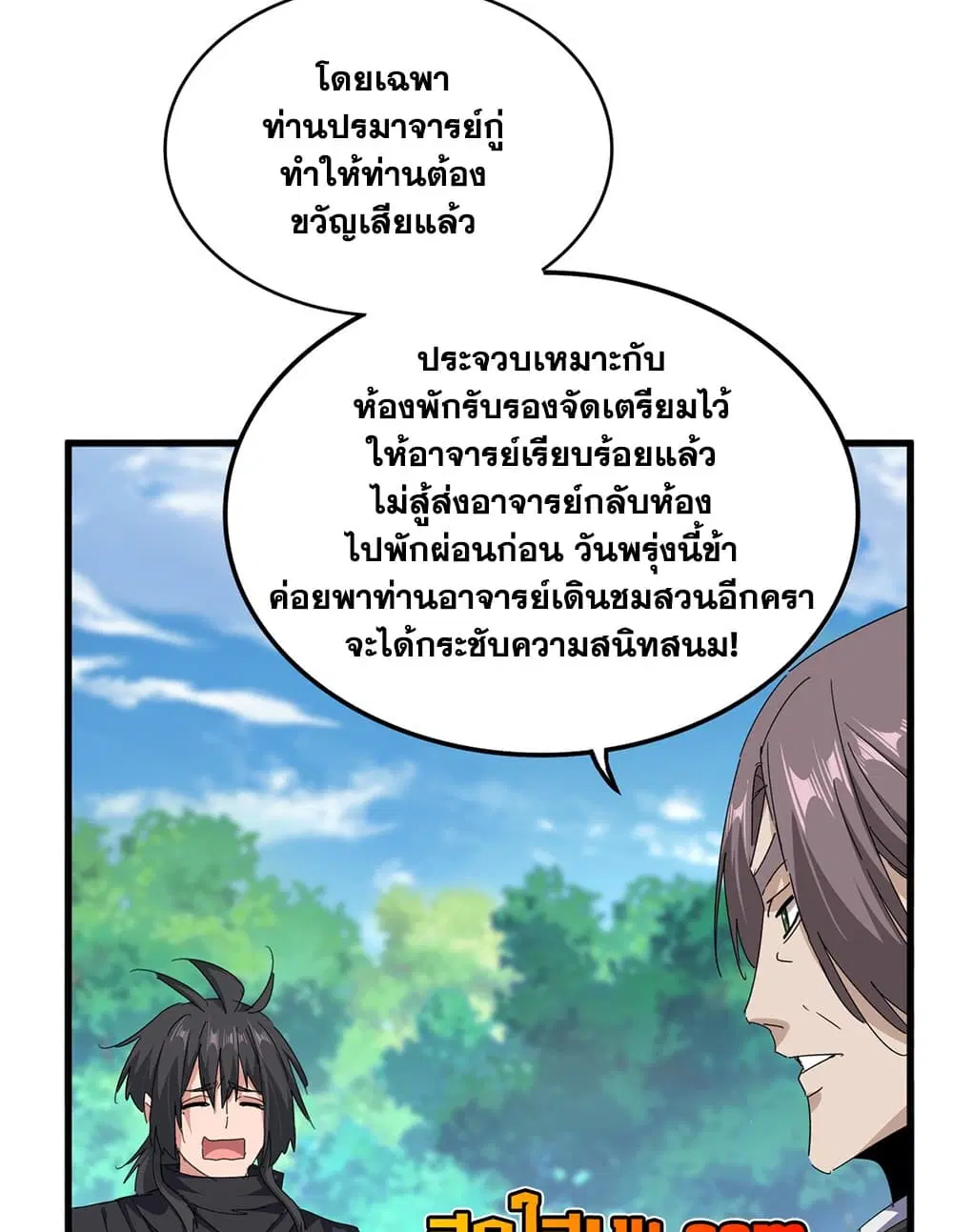 หน้า 35 จาก 60