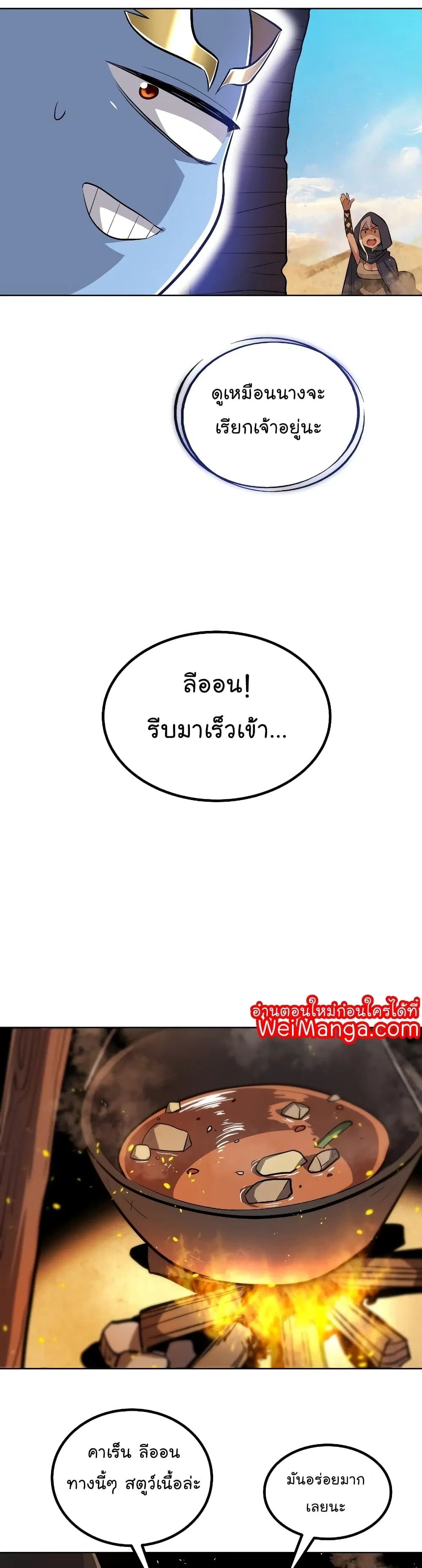 หน้า 9 จาก 37