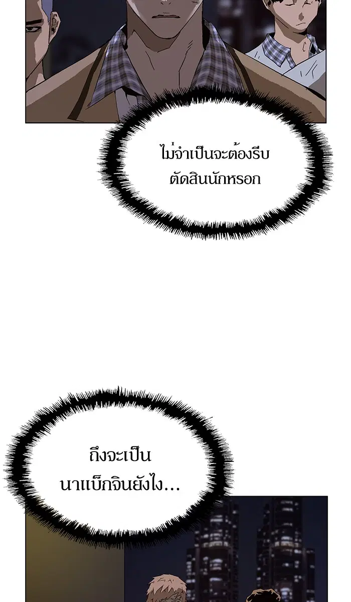 หน้า 91 จาก 120