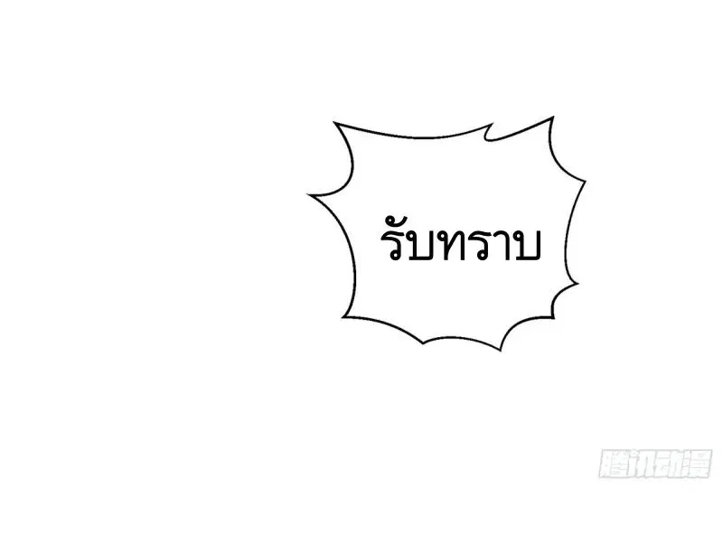 หน้า 12 จาก 62