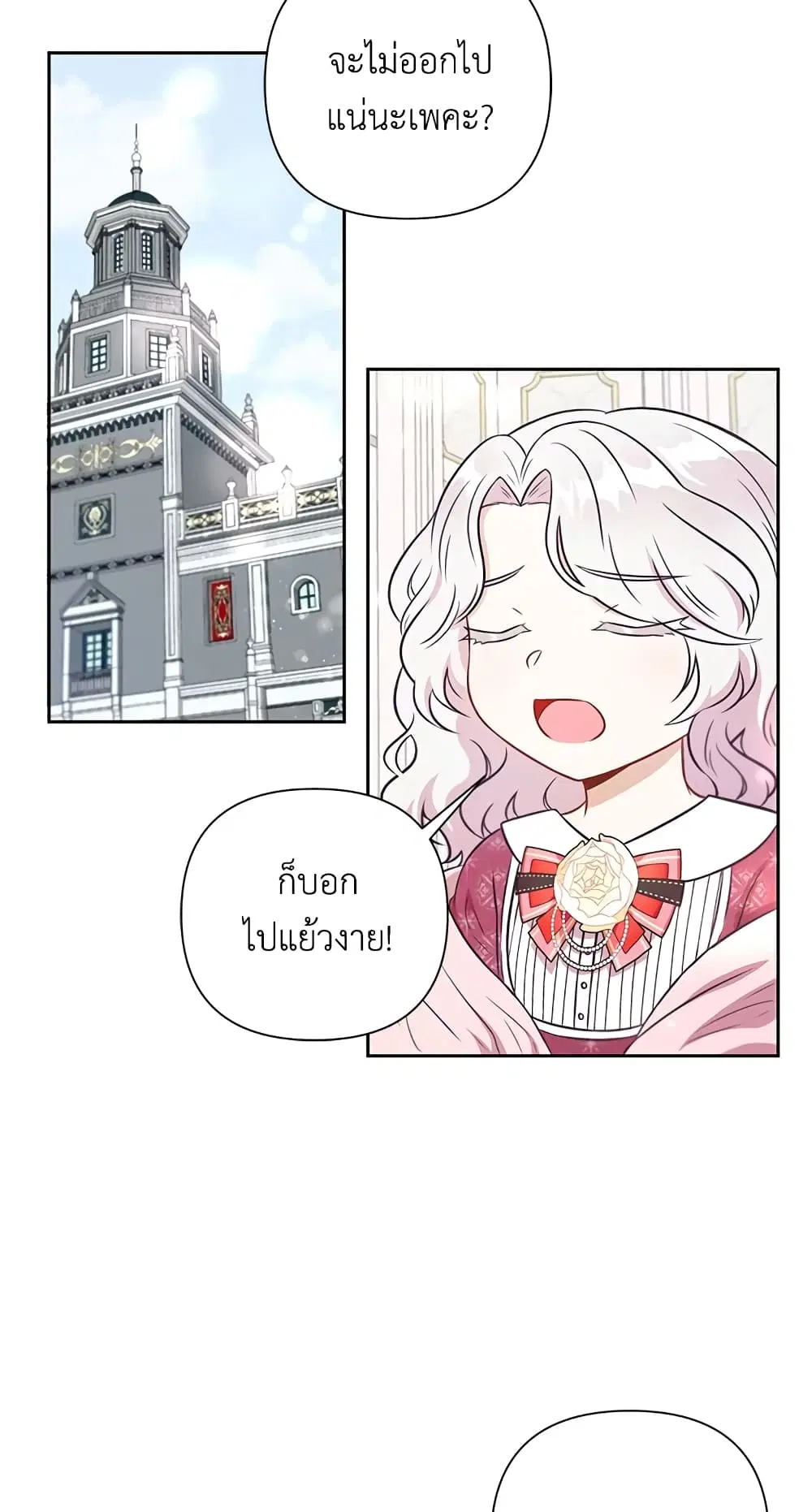 หน้า 22 จาก 46