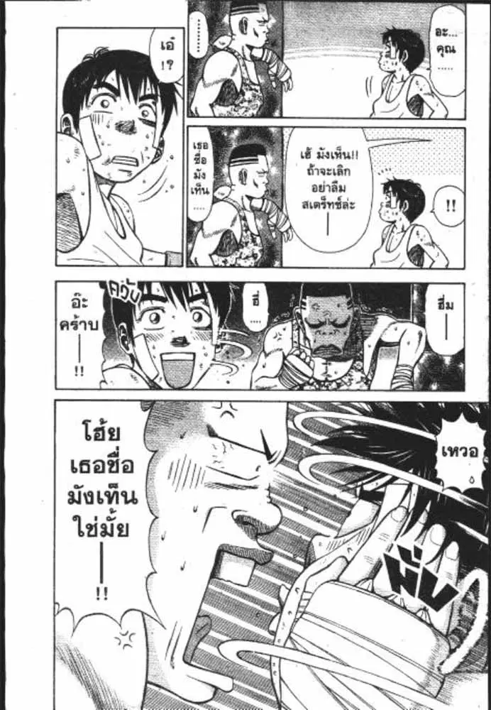 หน้า 27 จาก 29