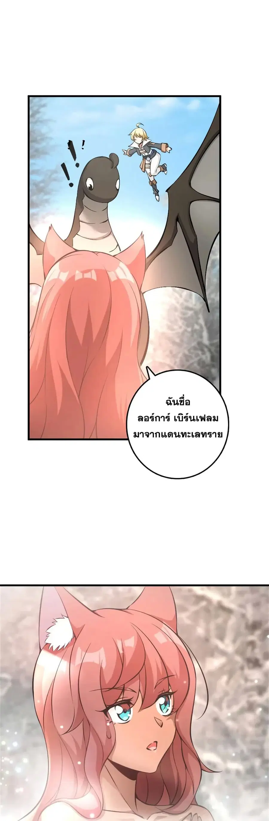 หน้า 25 จาก 33