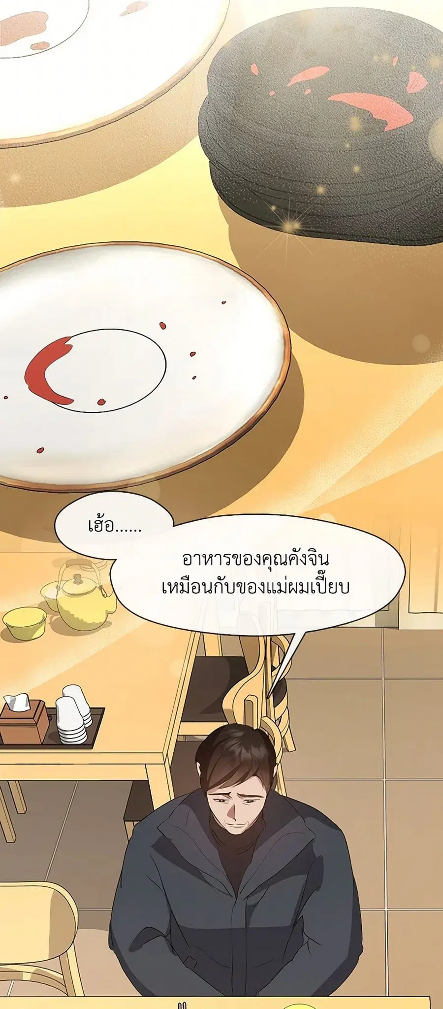 หน้า 10 จาก 52