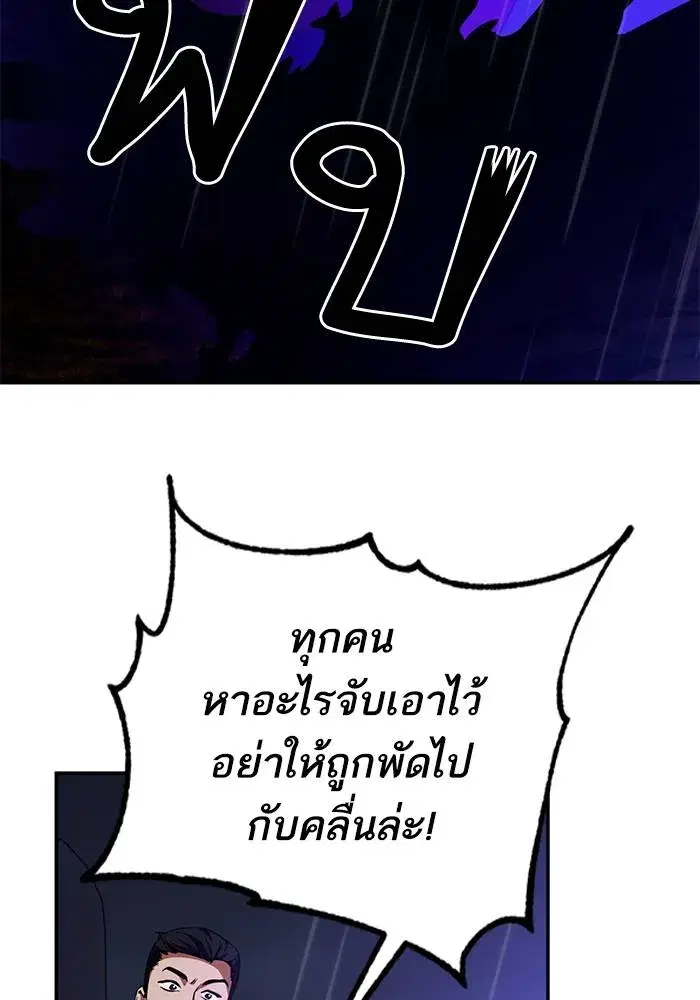 หน้า 49 จาก 136