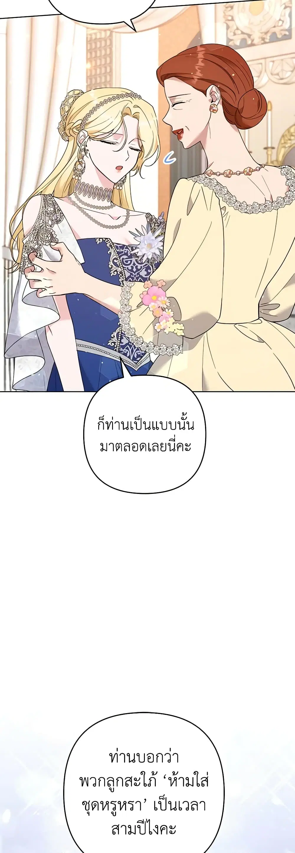 หน้า 30 จาก 47