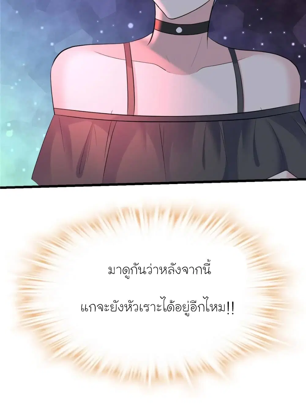 หน้า 55 จาก 59