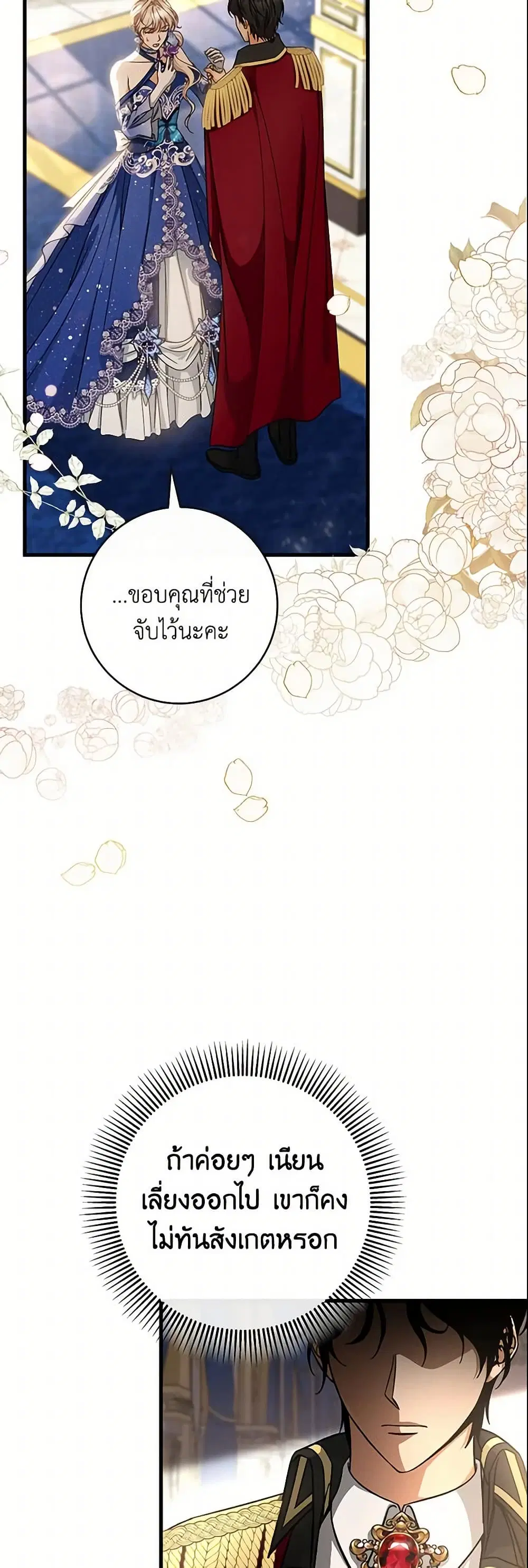 หน้า 3 จาก 44