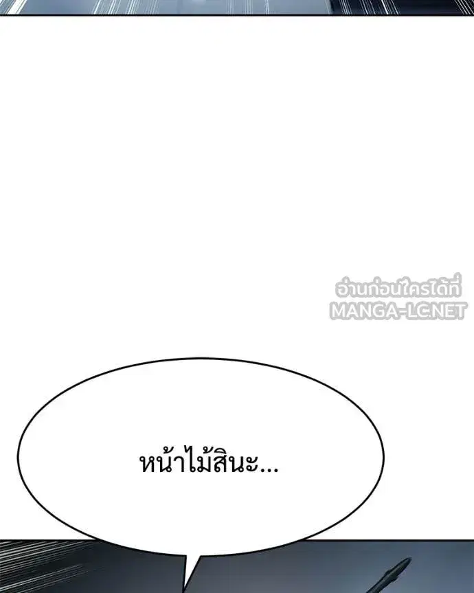 หน้า 71 จาก 206